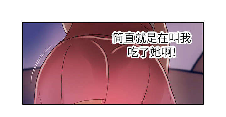 第5章：早有准备3