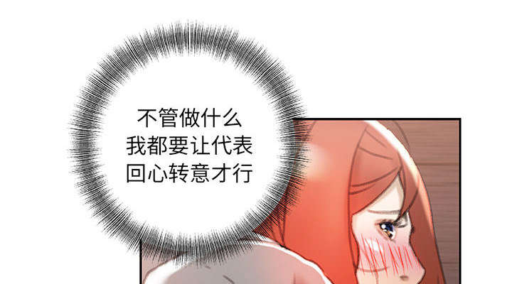 第22章：挽回16