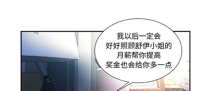 第8章：负责7