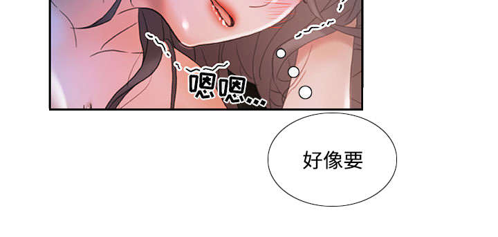 第23章：一起上去26
