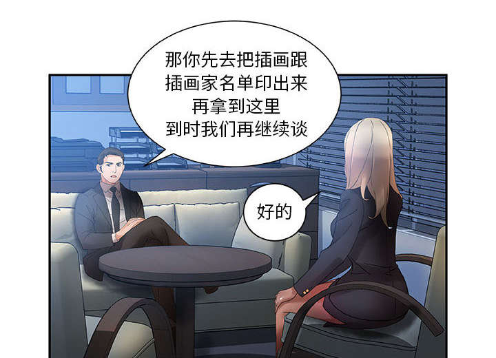 第16章：不该这样4