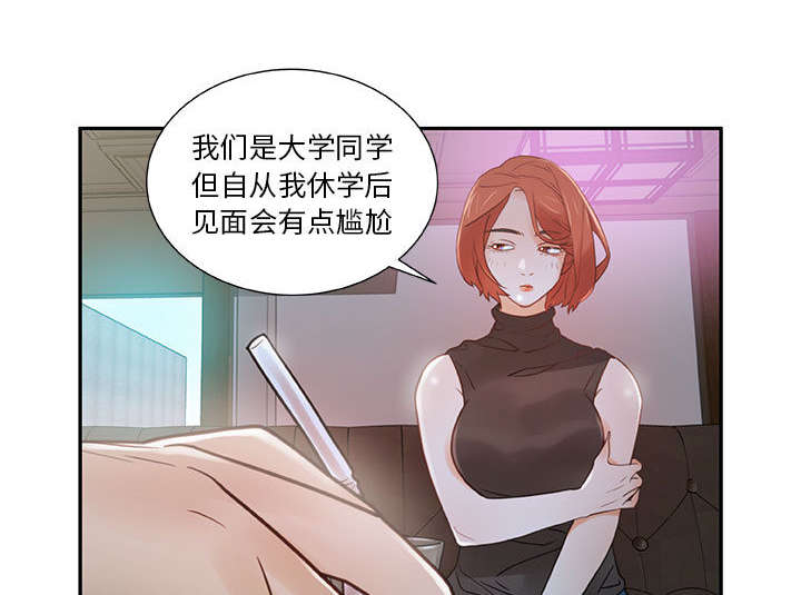 第2章：第一目标24