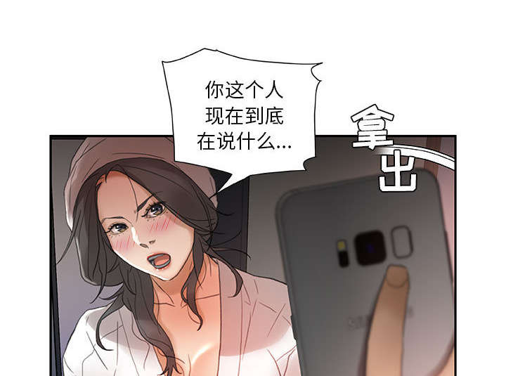 第19章：快递43