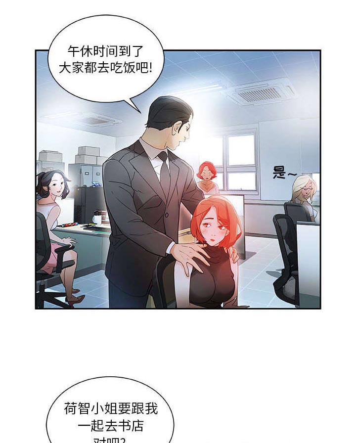 第2章：第一目标17