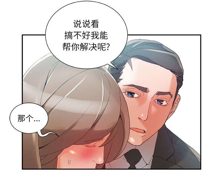 第7章：发动攻击32