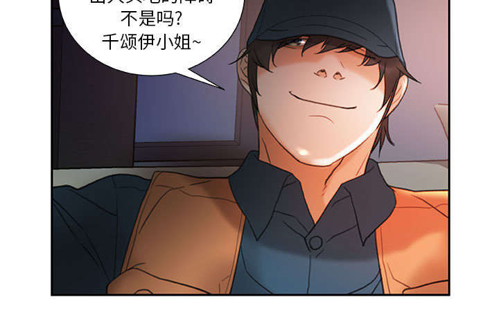 第20章：撞见8