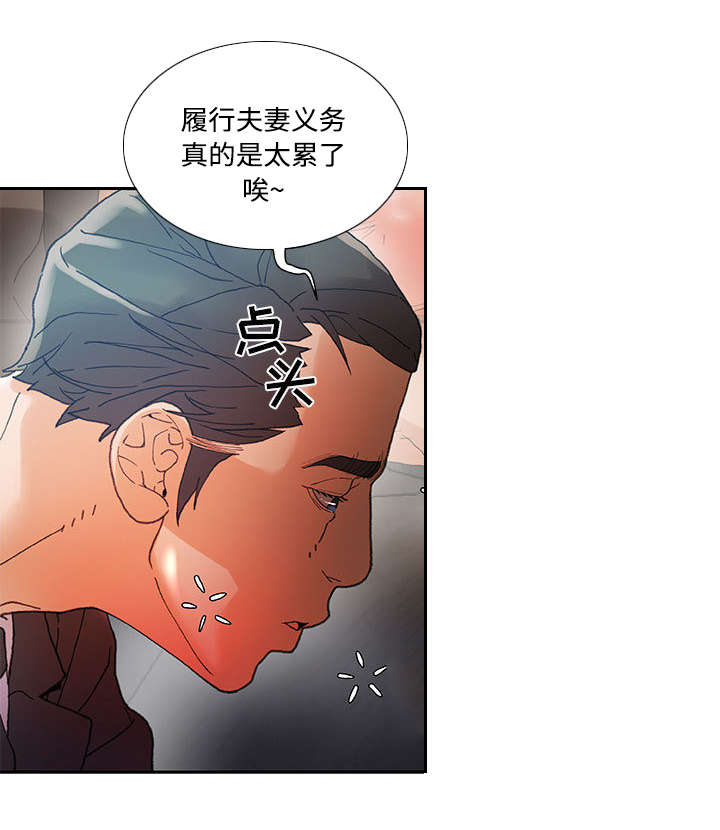 第11章：发现星球45
