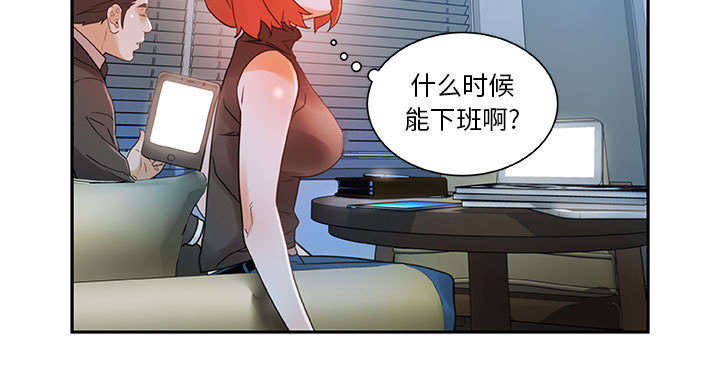 第3章：加班18