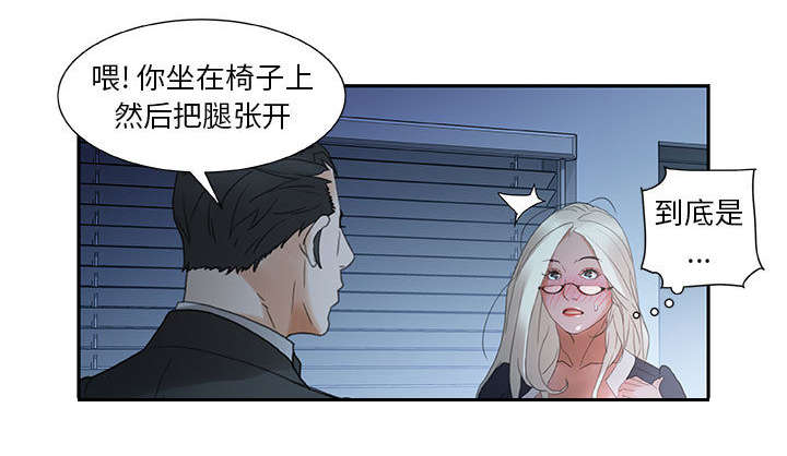第18章：羞耻18