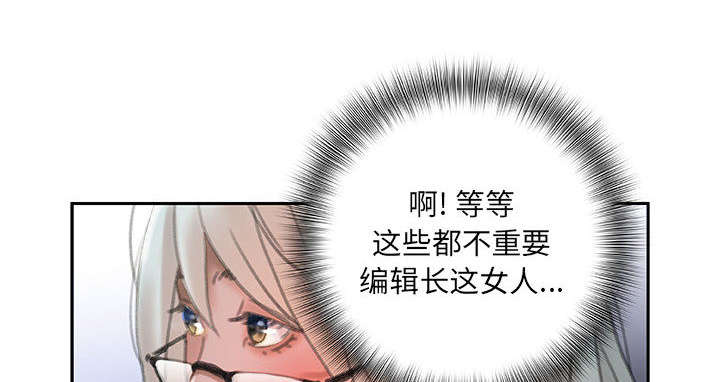 第24章：不用来了5