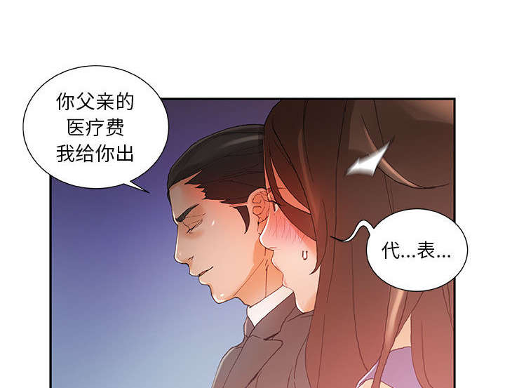 第13章：报答10