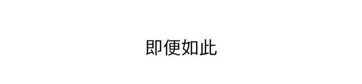 第1章：公司重组51