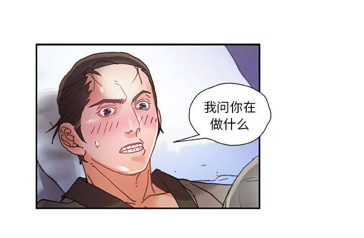 第11章：发现星球13