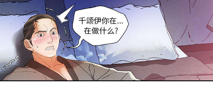 第11章：发现星球11