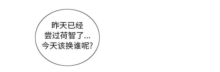 第4章：本性50