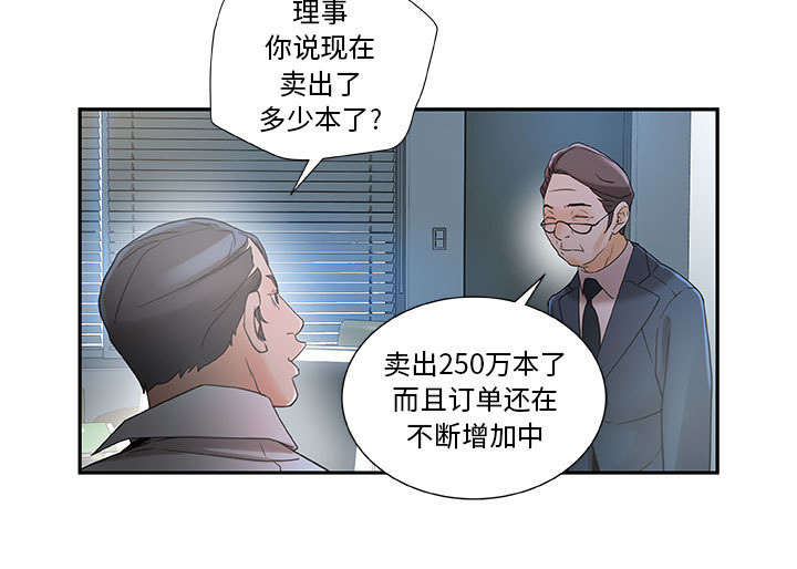 第1章：公司重组3