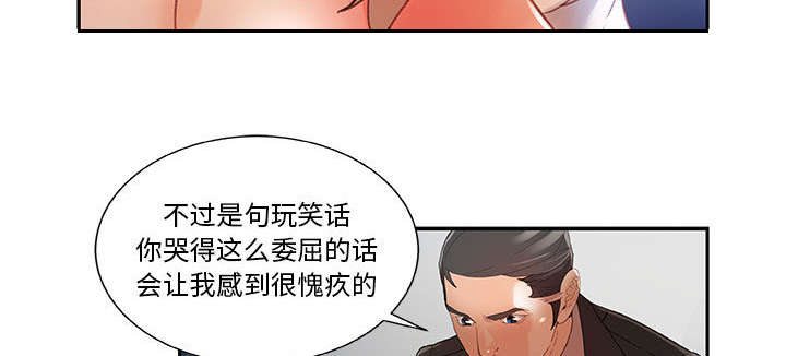 第7章：发动攻击24