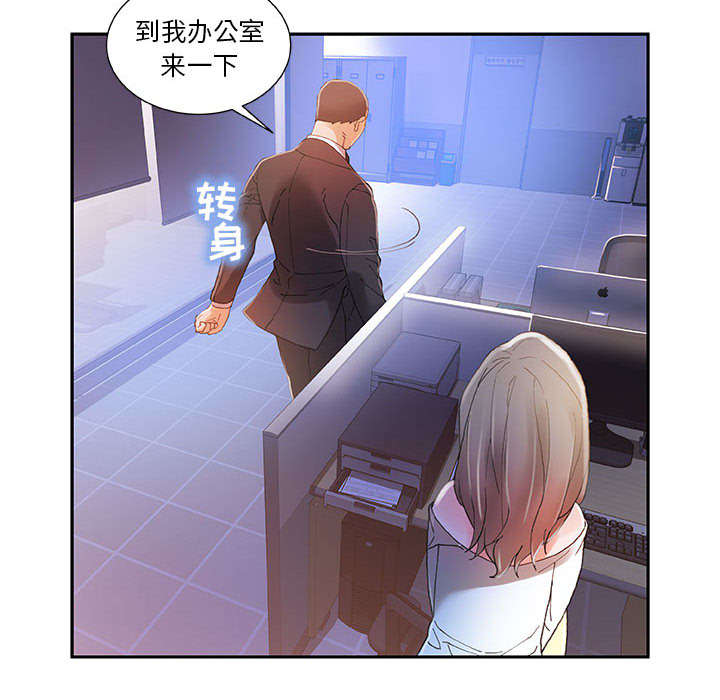 第7章：发动攻击9