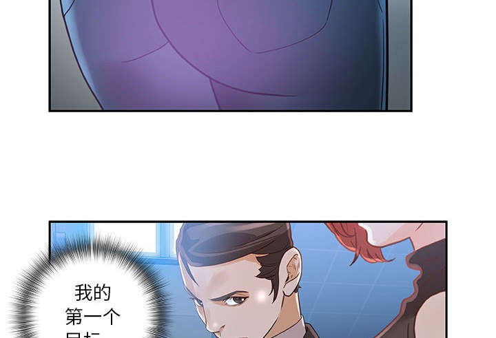 第1章：公司重组62
