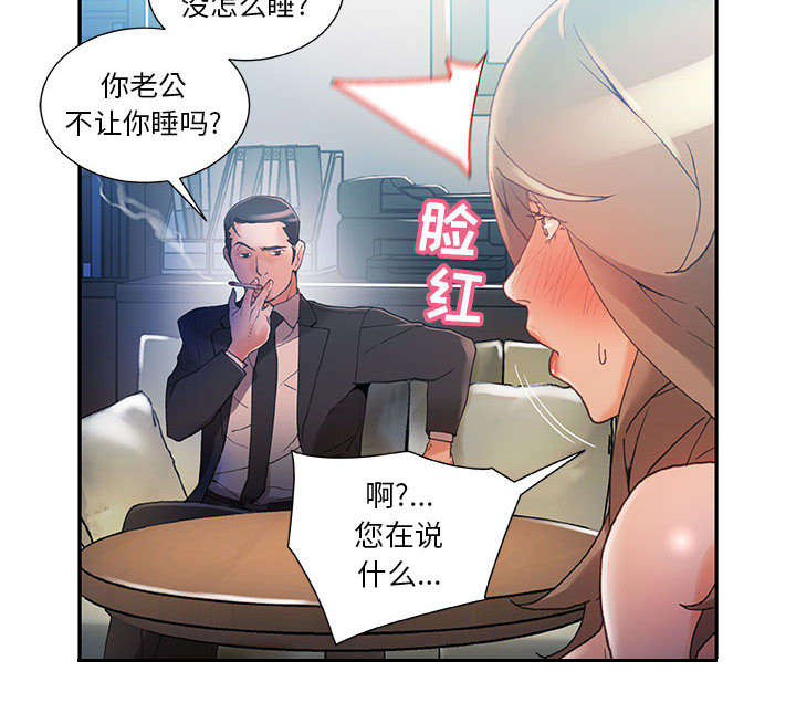 第7章：发动攻击19