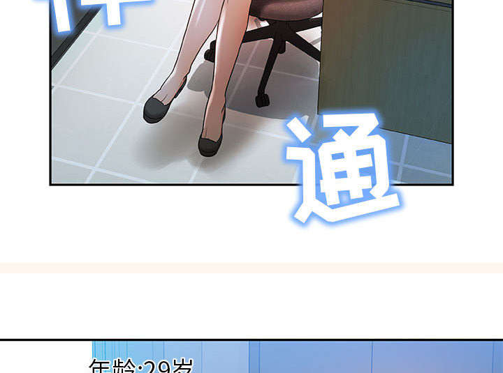 第1章：公司重组43