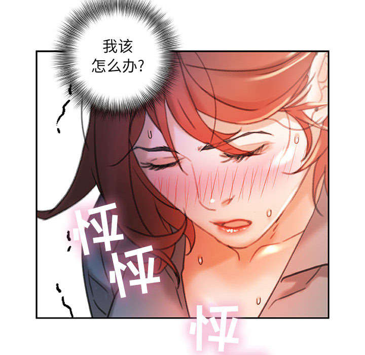 第21章：开除45