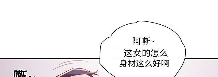 第4章：本性20