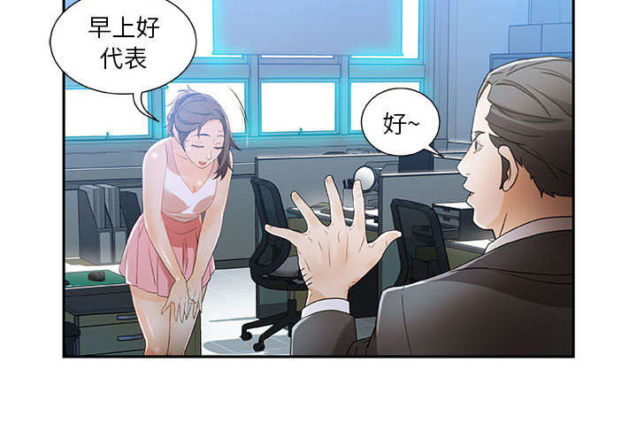 第1章：公司重组46