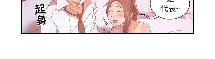 第6章：吃干抹净37