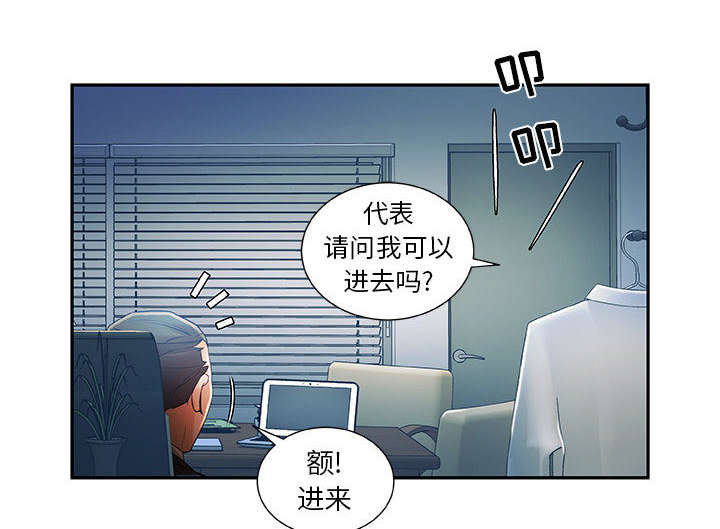 第11章：发现星球46