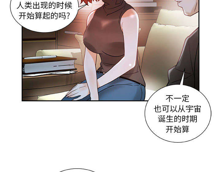 第3章：加班5