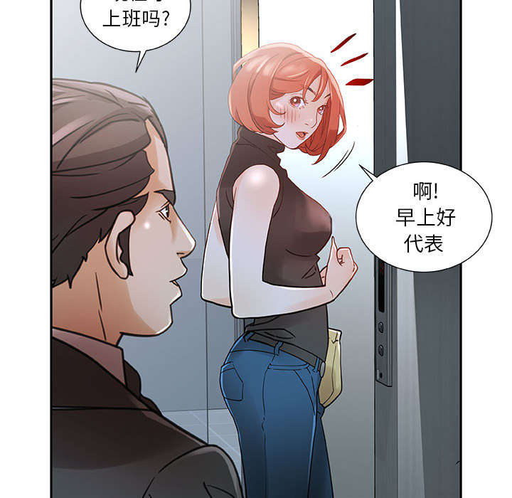 第1章：公司重组57
