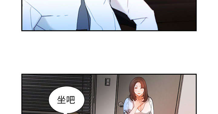 第21章：开除21