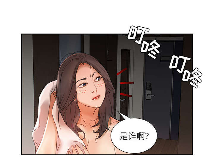 第19章：快递35