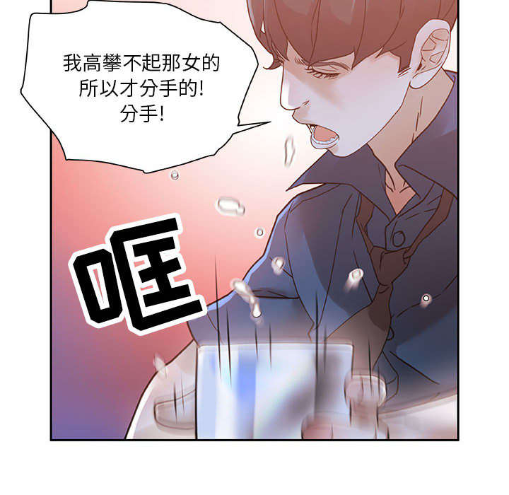 第4章：本性6