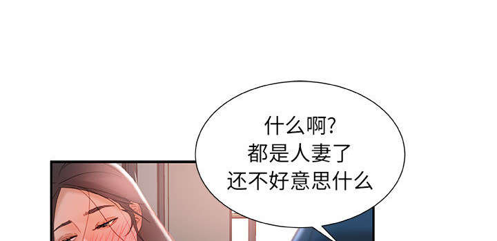 第20章：撞见24
