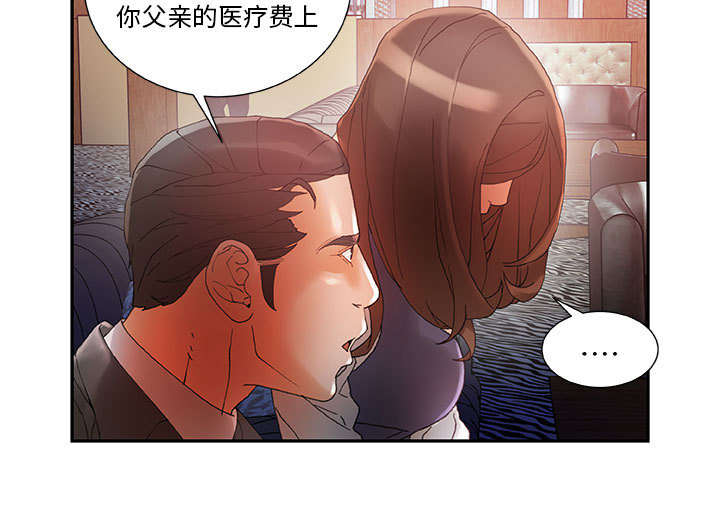 第13章：报答6