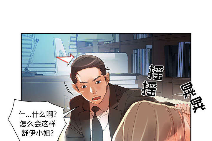 第10章：第一次见17