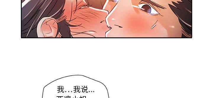 第6章：吃干抹净20