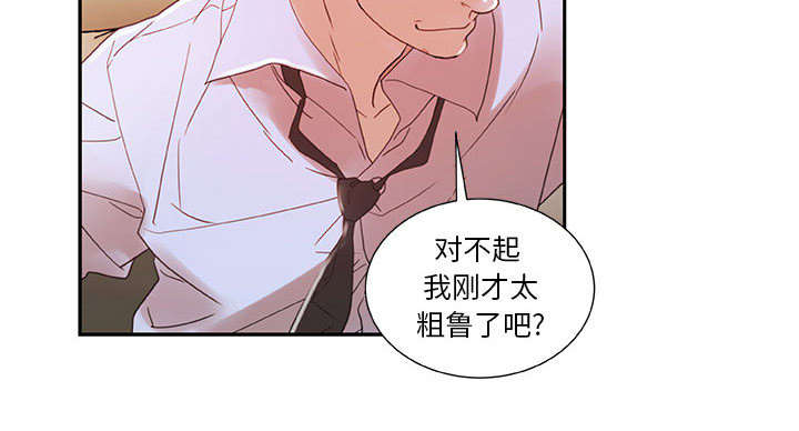 第4章：本性42