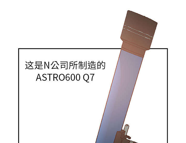 第11章：发现星球23