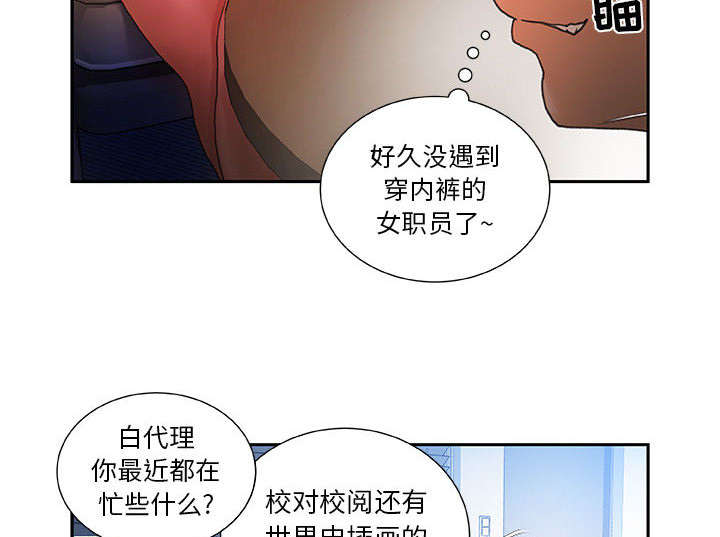 第16章：不该这样1