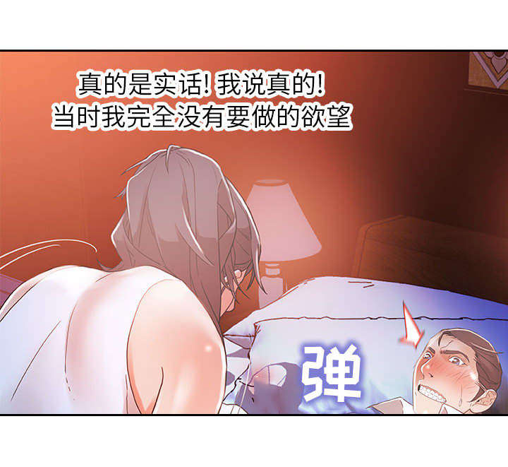 第6章：吃干抹净24