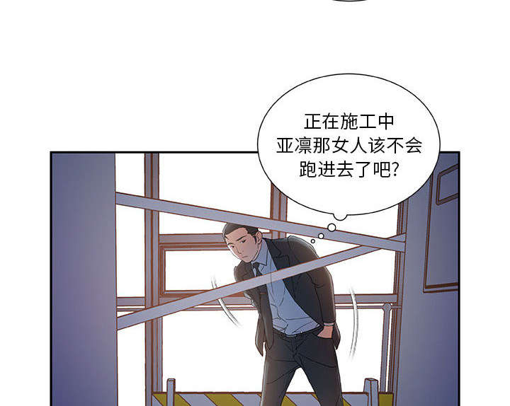 第14章：厕所维修39