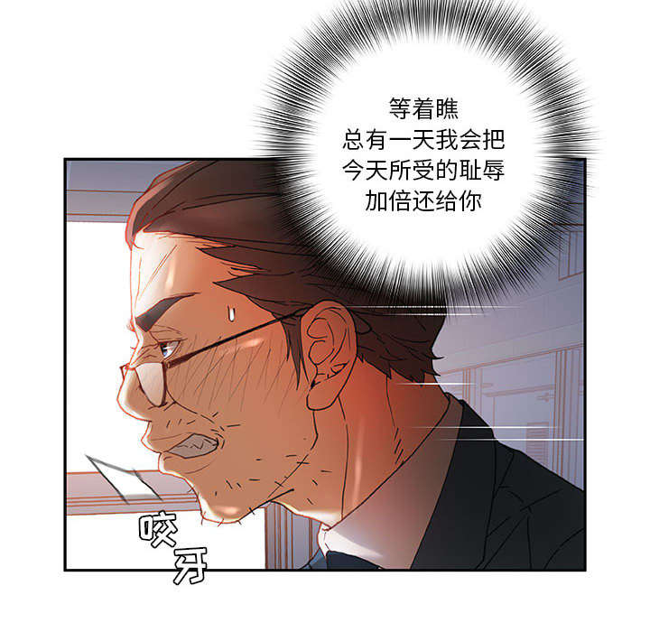 第10章：第一次见13