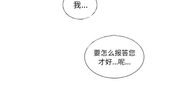 第13章：报答16