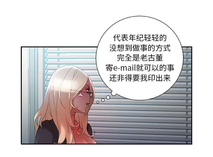 第16章：不该这样7