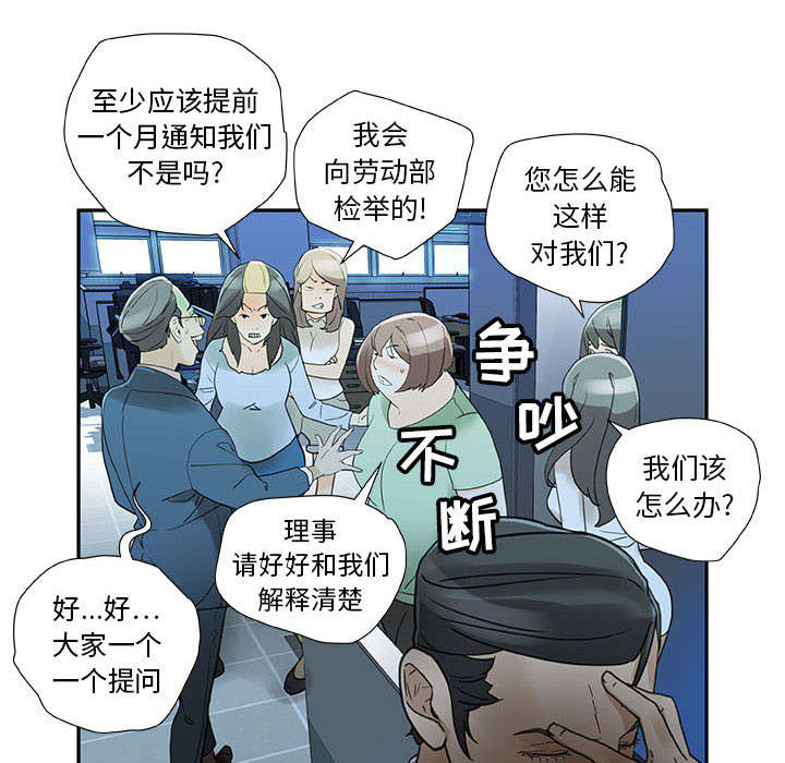 第1章：公司重组38