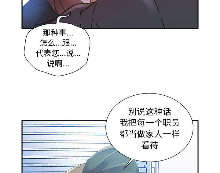 第8章：负责4