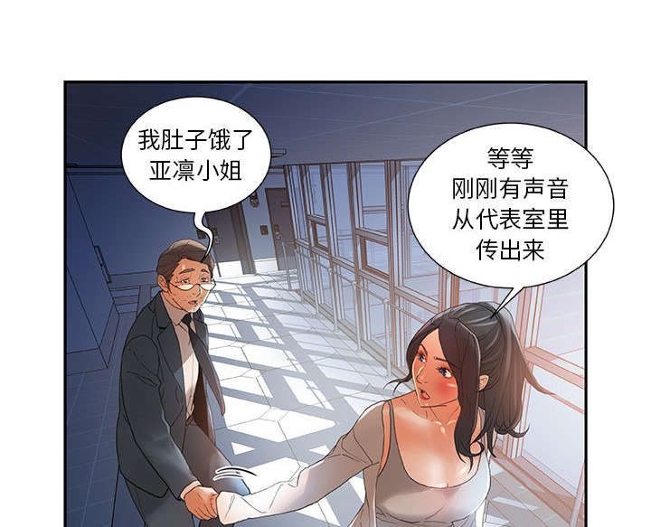 第9章：动静41